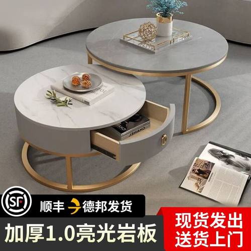 岩板茶几北欧风客厅圆形实木抽屉简约茶桌家用小户型网红软包茶几