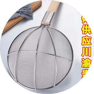 【热卖推荐】漏勺家用笊篱老式纯手工商用捞面小米饭厨房用具捞饭