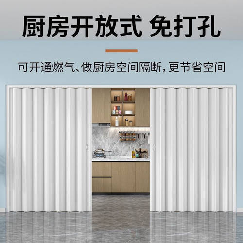 厨房开通燃气免打孔折叠门隔断推
