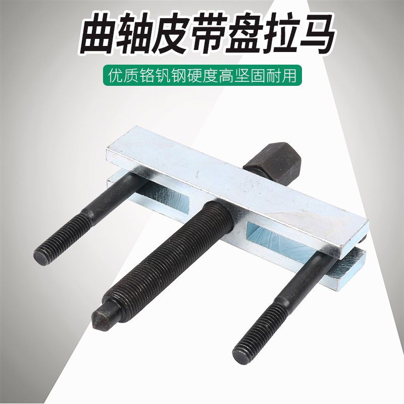 曲轴皮带盘拉马风机叶轮齿方向组