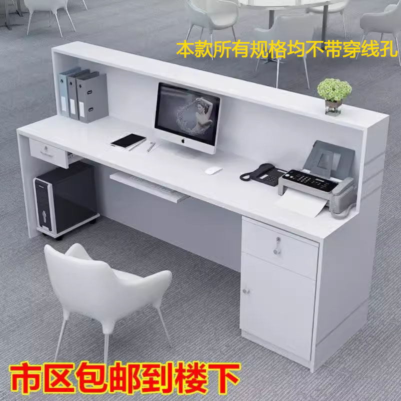 包邮转角收银台公司前台柜台饭店吧台维修台接待桌办公吧台约现代