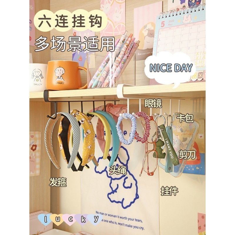 大学生活住校生宿舍用品大全女生寝室好物开学必备收纳神器非ins