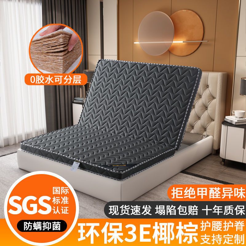 天然椰棕床垫棕垫1.8m1.5米软硬棕榈折叠定做乳胶席梦思儿童床垫