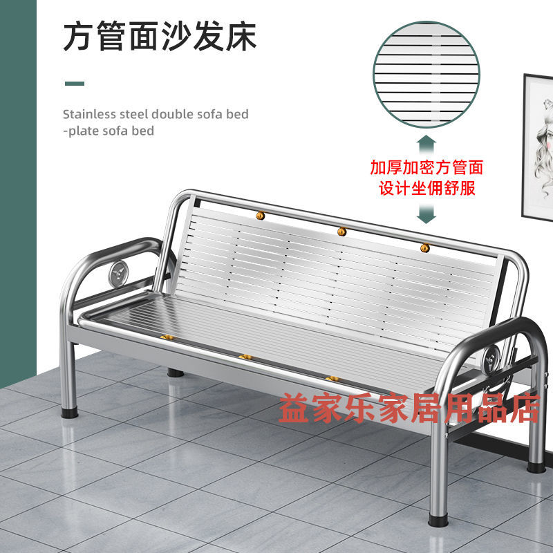 不锈钢沙发304靠背家用椅子沙发床两用休闲折叠三人排椅长椅单人