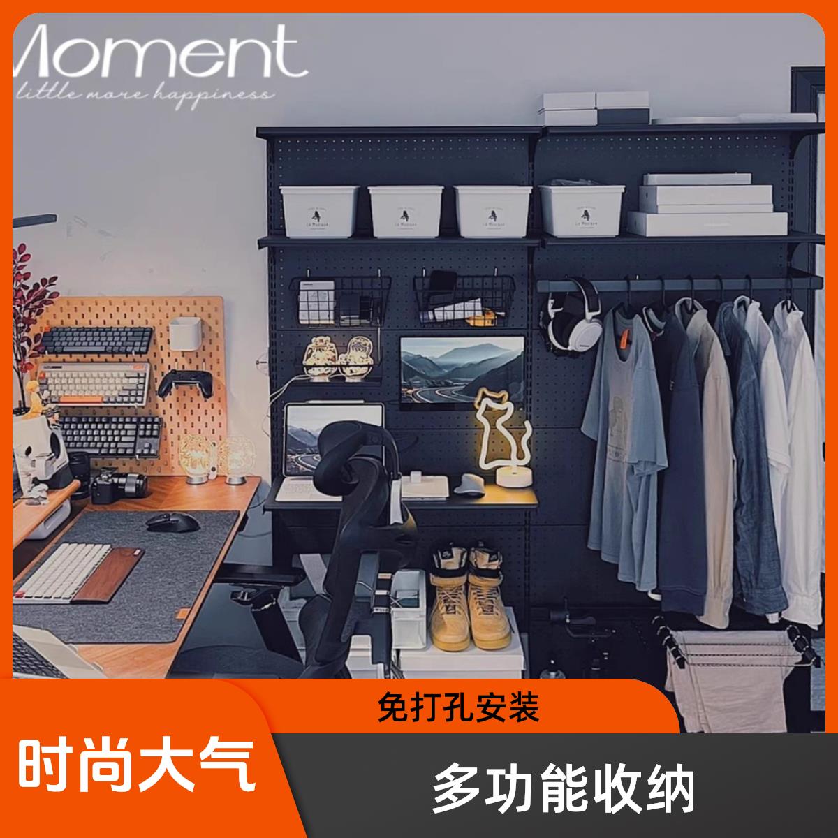 黑色DIY五金少女收纳整理置物架落地洞洞板衣架衣帽间