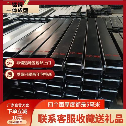 叉车套合力杭州加长臂配件铁鞋延