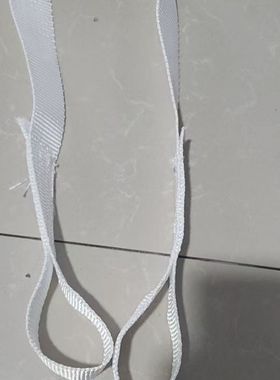 涤纶扁平吊带白色柔性起重货物钢管钢材工业行车吊机双耳吊装带