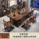 新实木大板茶桌椅组合新中式 促 泡茶台办公室家用原木茶几茶具套装