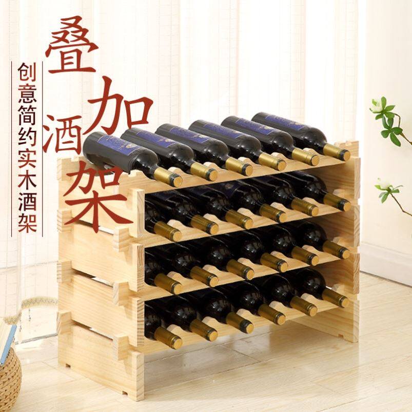 实木叠加酒架葡萄酒架子欧式木质红酒架时尚创意木制酒架摆件包邮