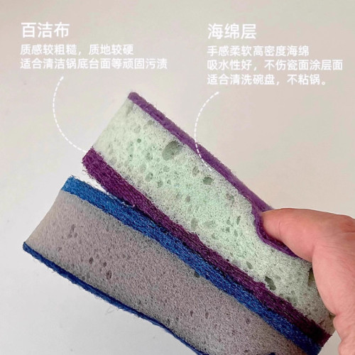 2025出口一卡3个装家用清洁海绵擦加厚高密度双面厨房洗碗百洁布
