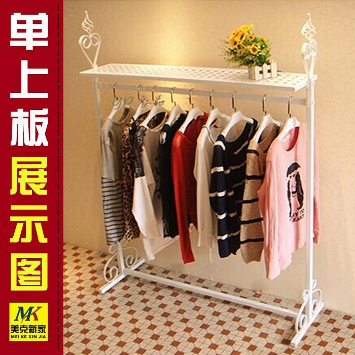 欧式铁艺服装店衣架展示架落地式带板包中岛陈列侧挂衣帽鞋货架子