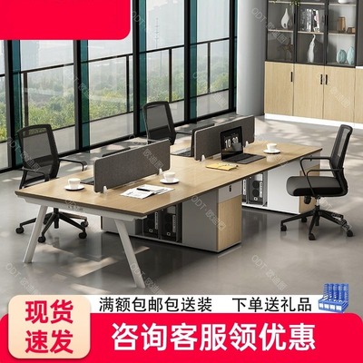 现代简约办公桌员工位椅组合电脑