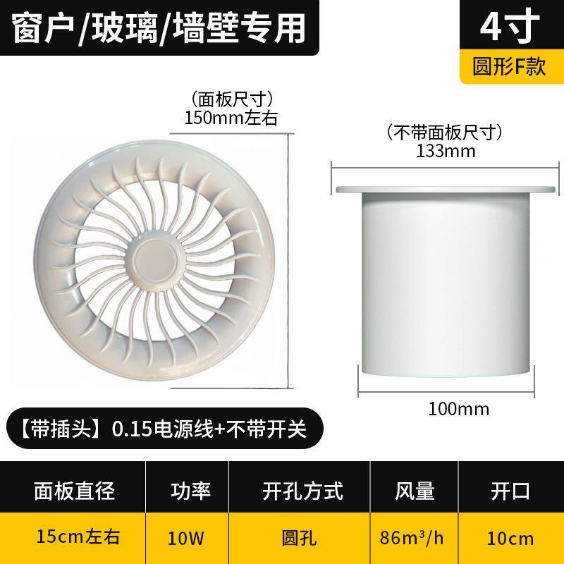 管道式排气扇换气卫生间换气扇墙壁式浴室厨房抽风机强力圆形家用