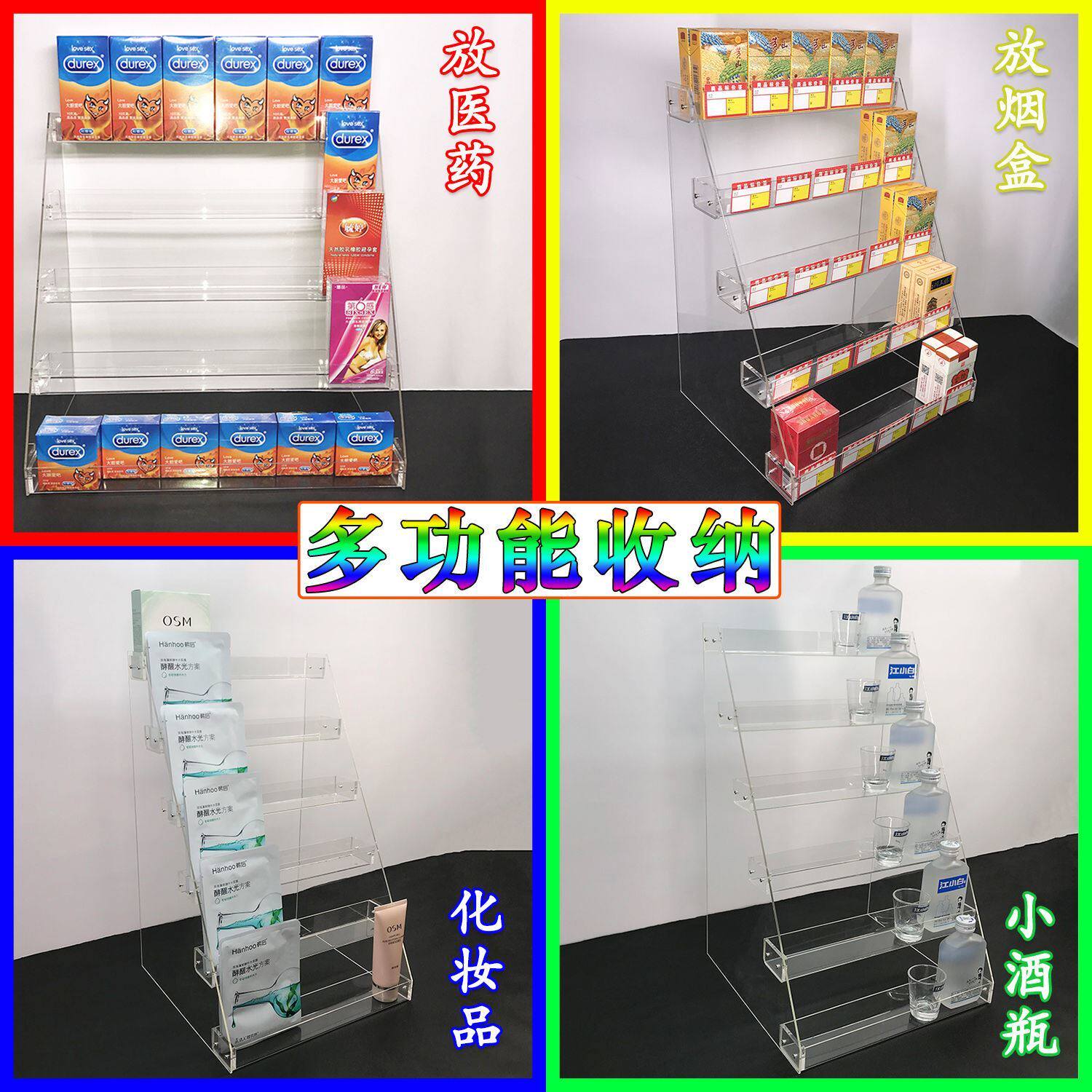 超市小百货商店售货架置物架收银台便利店烟柜小卖部烟架子杂物架
