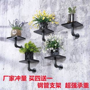 墙上置物架花架壁挂绿萝客厅复古墙面一字隔板搁铁艺水管托架装 饰