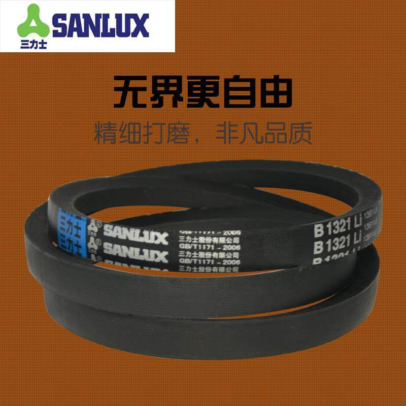 三力士三角带传动皮带发动机V带B1800B1900B2000B2050B2100