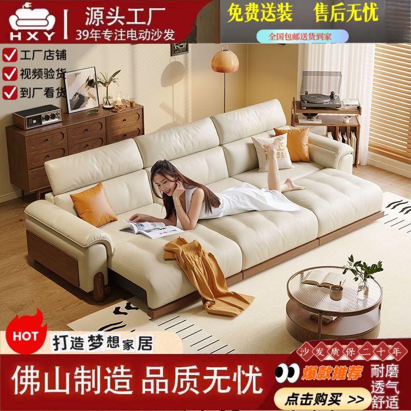 高端新中式奶油真皮奢华电动沙发客厅多功能伸缩现代简约一体两用