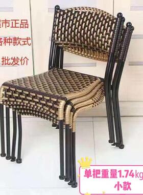 家用小藤椅子靠背椅客厅阳台家用休闲手工编织藤椅矮凳子餐椅特价