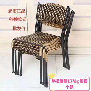 家用小藤椅子靠背椅客厅阳台家用休闲手工编织藤椅矮凳子餐椅特价