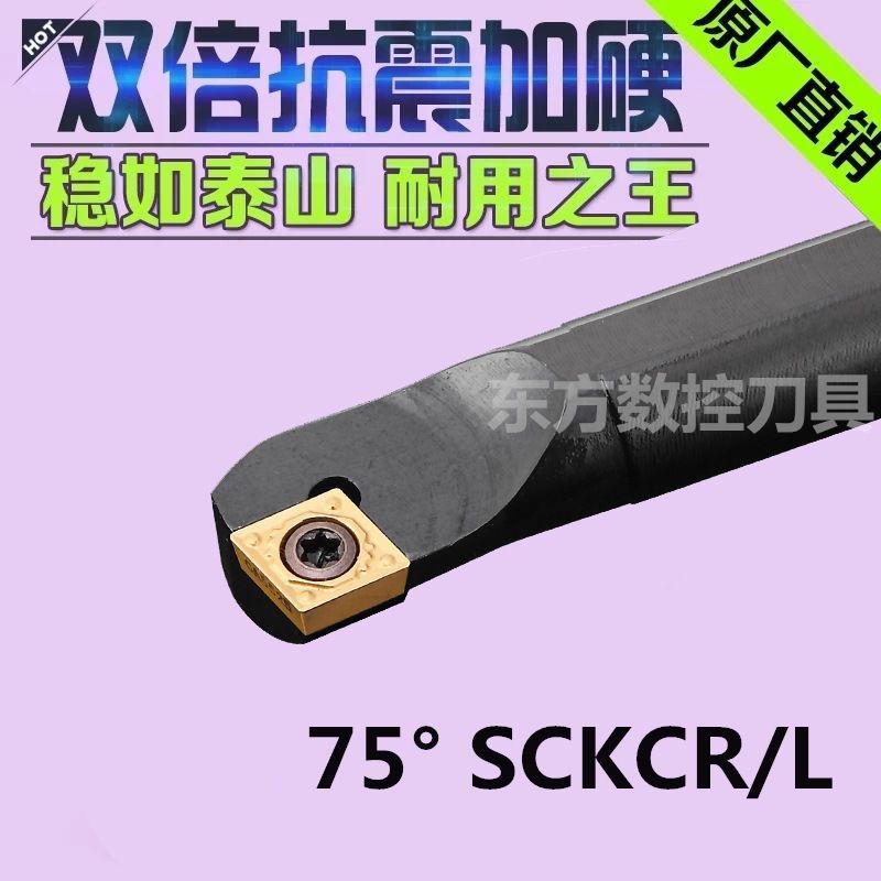 数控刀杆内孔车S10K/2M6Q-CRL9