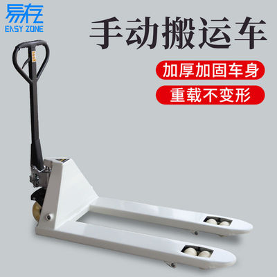银白色高级动液压叉车2/.5吨搬