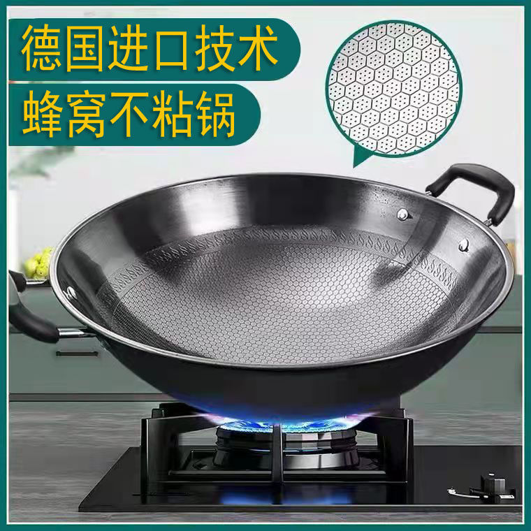 双耳铁锅不粘锅家用大号圆尖底无涂层炒锅燃气煤气灶专用铁锅