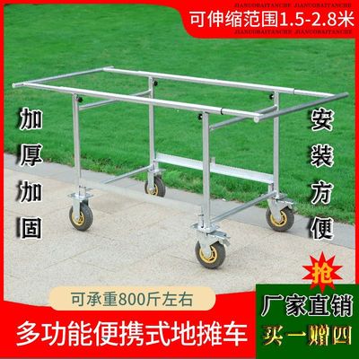 加厚移动手推摆摊车夜市摆摊折叠桌带轮子可拆卸货架子手推摆摊车