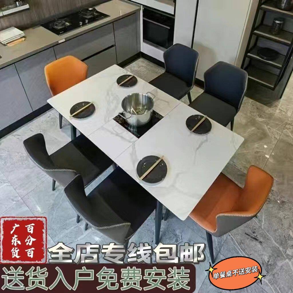 多功能电磁炉餐桌一体岩板伸缩桌子现代家用餐台小户型桌椅组合