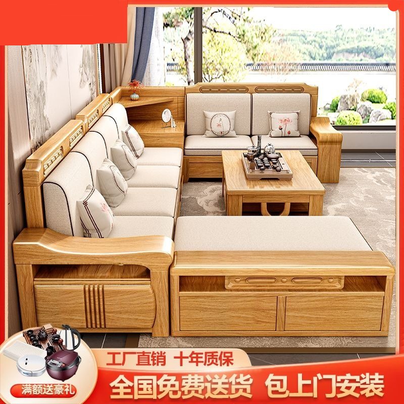 中式全实木沙发冬夏两用储物大小户型现代简约家用客厅转角带贵妃