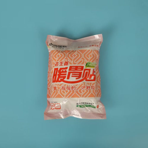 中尚暖胃贴胃寒老生姜调理脾胃贴