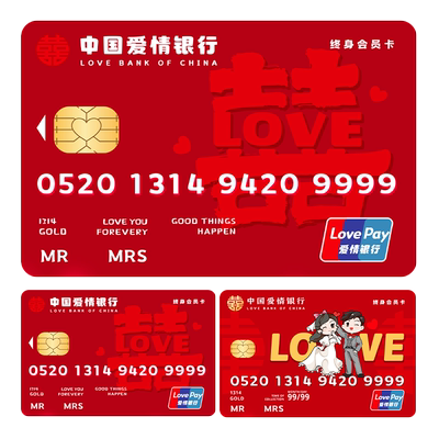 好兴动拍照游戏卡超大保证书