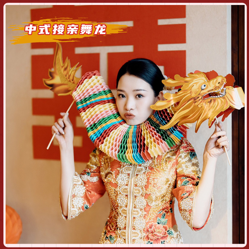 好兴动接亲舞龙游戏剪纸舞龙
