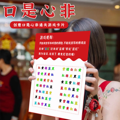 整蛊新郎闺蜜口是心非接亲游戏