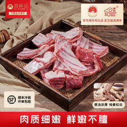西鲜记宁夏盐池滩羊新鲜宰杀羊肉羊排羊腿肉滩羊肉旗舰店地标产品
