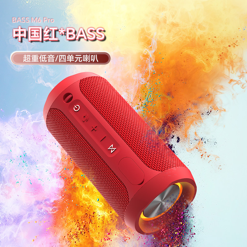 森林之声M6蓝牙音响超大音量超重低音炮新款户外便携车载音箱