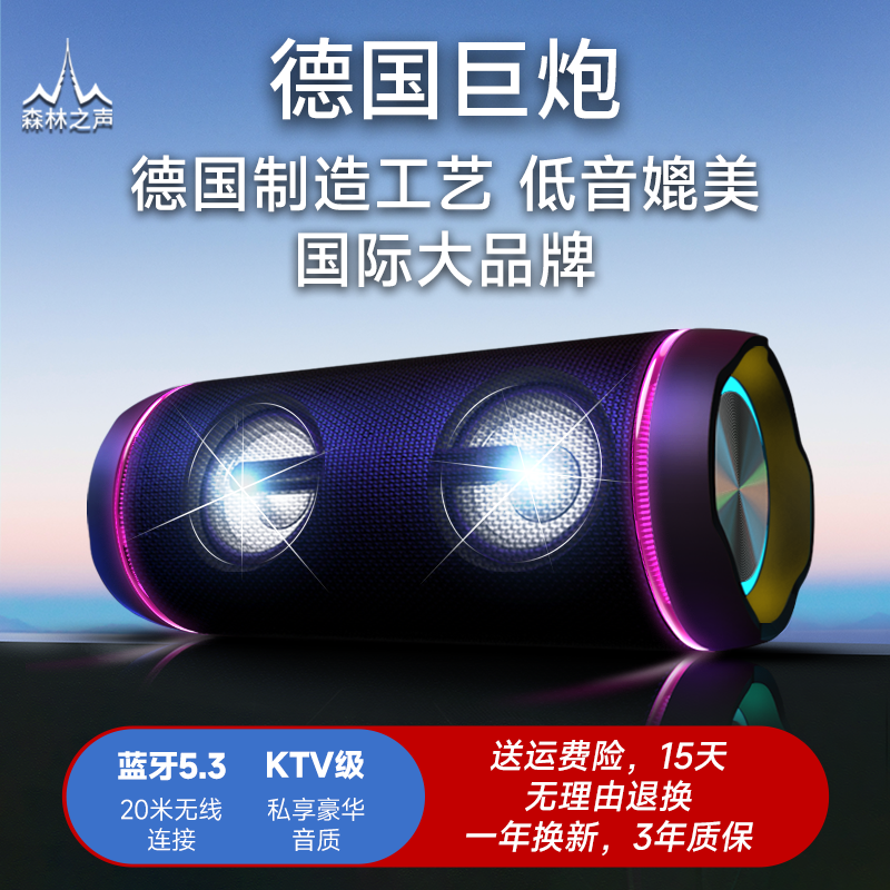 蓝牙音箱2025新款音响低音炮
