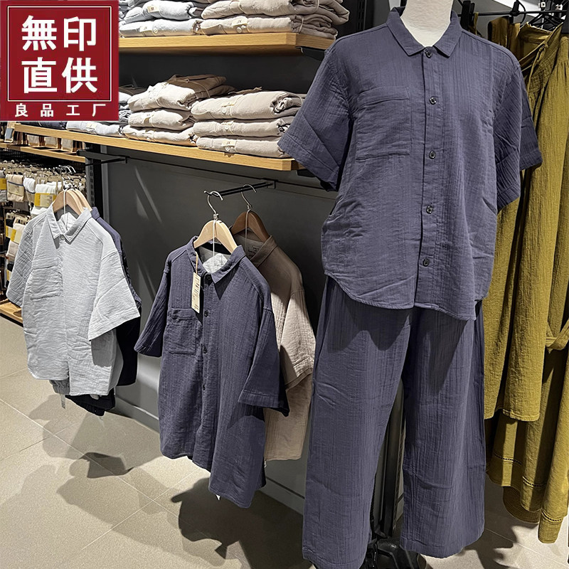 良品原单女士双层杨柳纱织无侧缝五分袖透气式睡衣家居服套装夏季