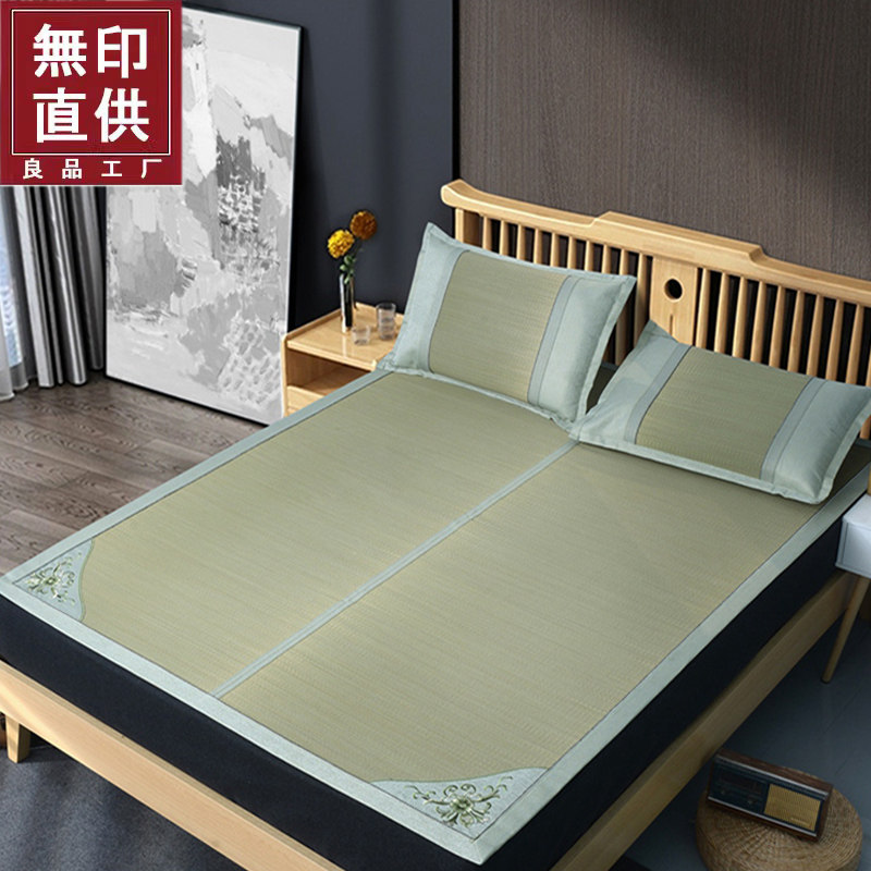 无印良品灯心草天然蔺草编可折叠隔脏灯芯草凉席子夏季清水草席