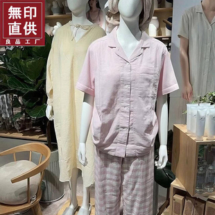 夏 无印MUJ纯棉双层纱布睡衣短袖 短裤 家居服套装 男女格子情侣薄款