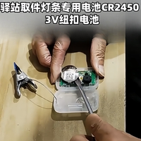 傲电纽CR2450纽扣电池适用菜鸟驿站灯条电池CR2450专用纽扣电池3v