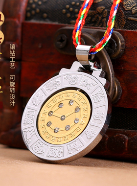 钛钢祖炁吊坠北斗七星项链