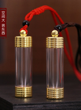 小空瓶子吊坠随身挂件嘎乌盒