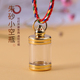 随身朱砂空瓶吊坠可打开装 东西放救心丸小金豆空瓶子女男情侣项链