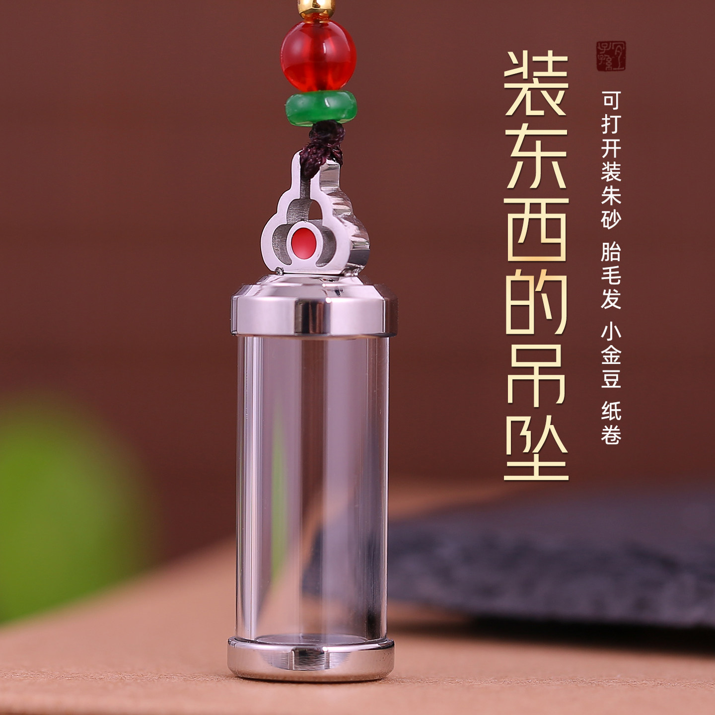 吊坠空心可打开装东西项链图片