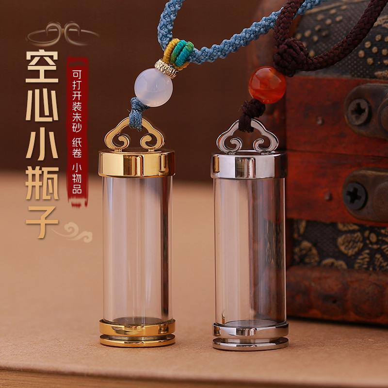 钛钢吊坠空心瓶子可打开