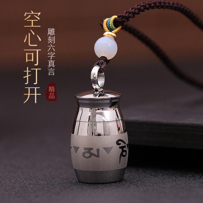 空心装速效救心丸吊坠项链图片