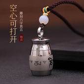 药盒装 速效救心丸吊坠项链挂件男女随身饰品小药瓶子筒硝酸油密封