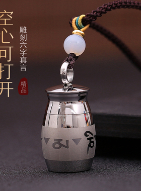 空心装速效救心丸吊坠项链