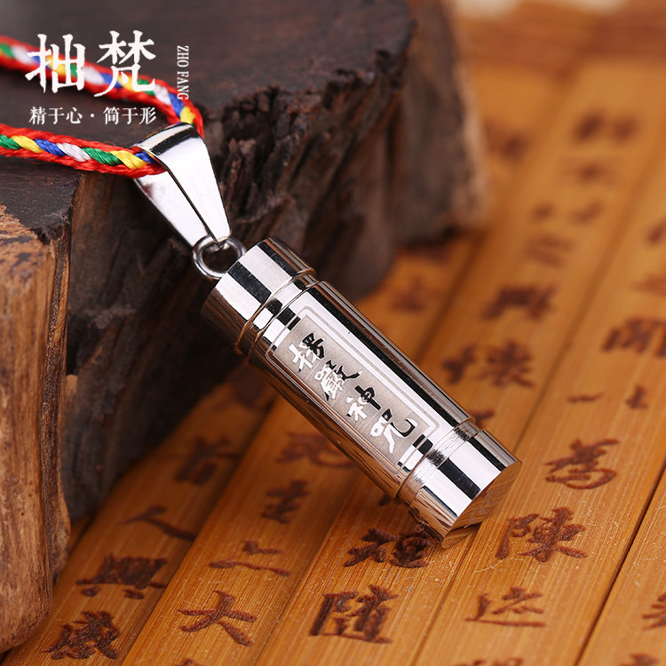 简约空心可打开楞严咒挂件吊坠平安护身项链饰品钛钢项链礼品