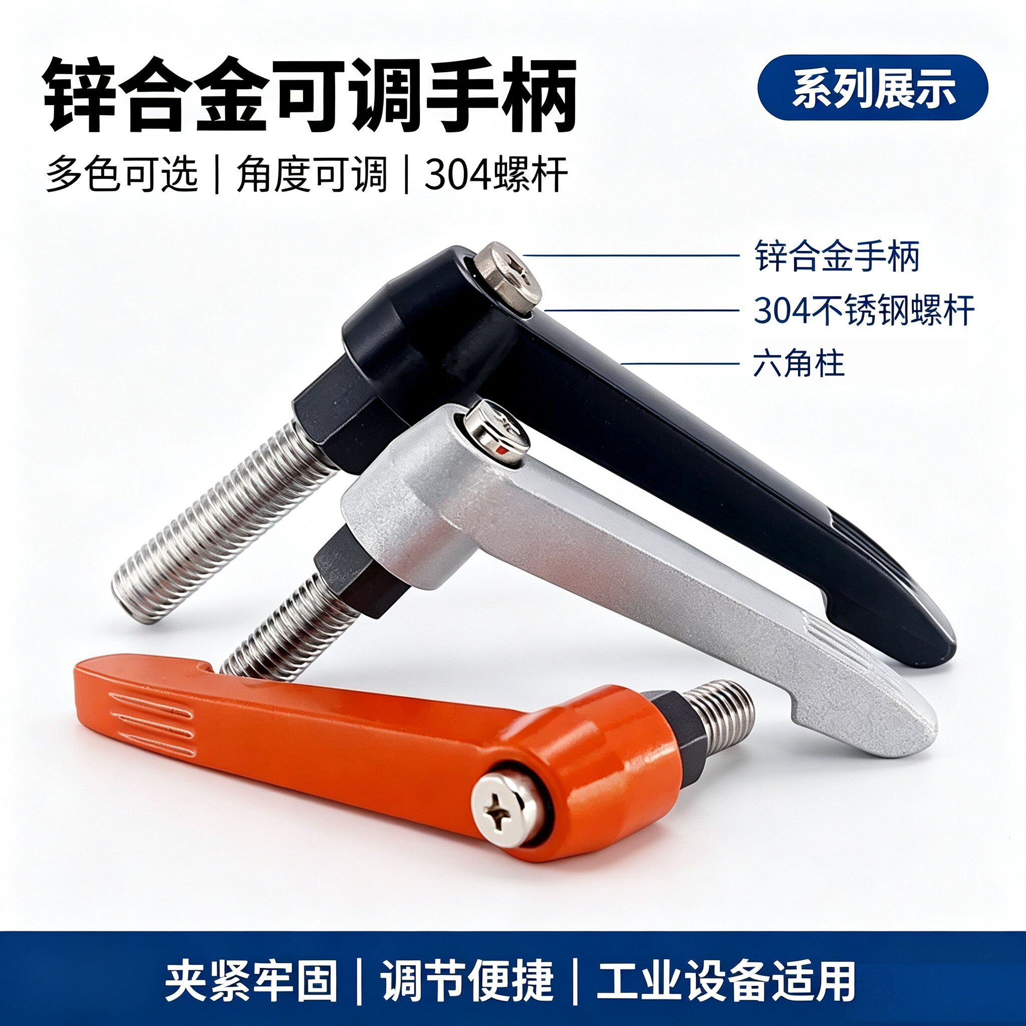 可调位手柄304不锈钢螺丝 7字型万向调节手柄 固定把手螺栓M4-M16